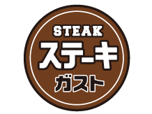 ステーキ ガスト